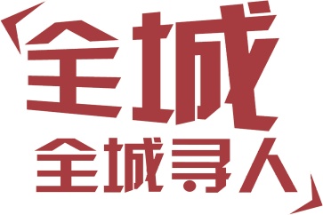 欠款公司注銷了該如何向?qū)Ψ接懸房? class=