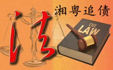 想委托要債就不要干傻事