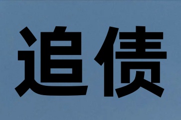 個人借款借條如何正確的書寫