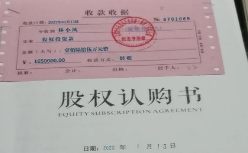 抖音大網(wǎng)紅母親騙走股權(quán)投資款怎么辦？